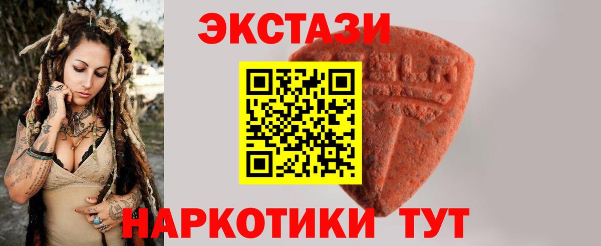 Чайковский  ЭКСТАЗИ VHQ  Экстази  Вход с VPN  Ecstasy mix 
