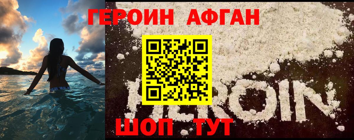 Чайковский  Героин гречка  Героин  Вход с VPN 