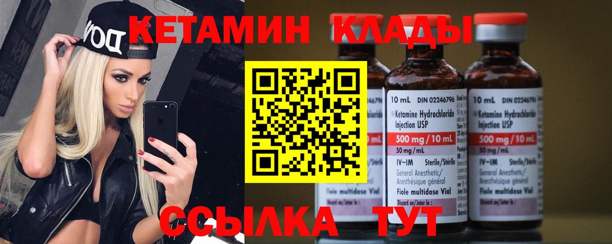 АМФЕТАМИН Чайковский