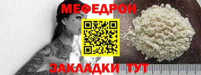 амф Славгород