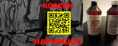 хмурый Сланцы