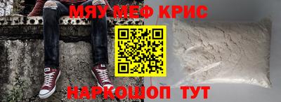 амф Славгород