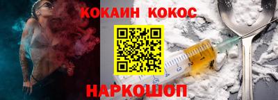 хмурый Сланцы
