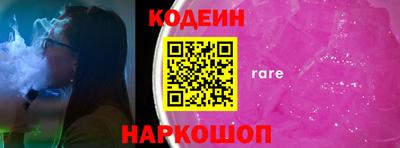 амф Славгород