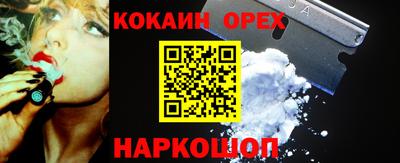 ПСИЛОЦИБИНОВЫЕ ГРИБЫ Славянск-на-Кубани