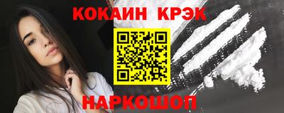 ПСИЛОЦИБИНОВЫЕ ГРИБЫ Славянск-на-Кубани