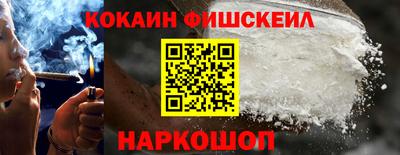 хмурый Сланцы