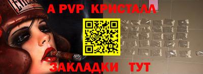 амф Славгород