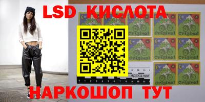 ПСИЛОЦИБИНОВЫЕ ГРИБЫ Славянск-на-Кубани