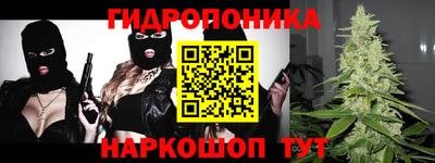 ПСИЛОЦИБИНОВЫЕ ГРИБЫ Славянск-на-Кубани