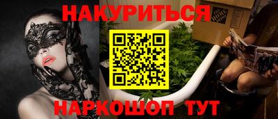 хмурый Сланцы