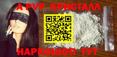 хмурый Сланцы