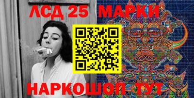 амф Славгород