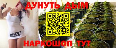 ПСИЛОЦИБИНОВЫЕ ГРИБЫ Славянск-на-Кубани