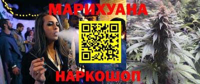 хмурый Сланцы