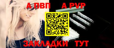 амф Славгород