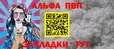 амф Славгород