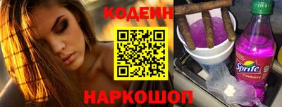 амф Славгород