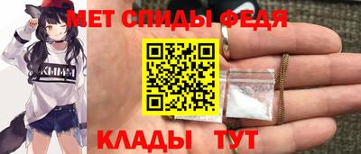 хмурый Сланцы