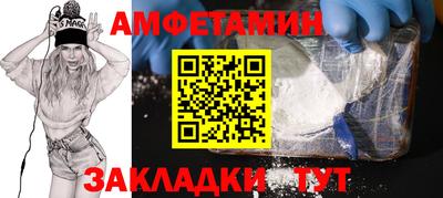 амф Славгород