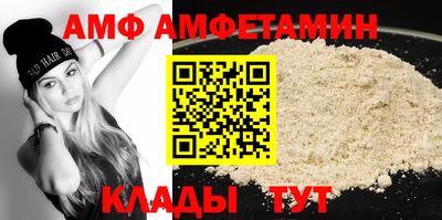 хмурый Сланцы