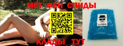 ПСИЛОЦИБИНОВЫЕ ГРИБЫ Славянск-на-Кубани