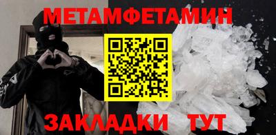 хмурый Сланцы