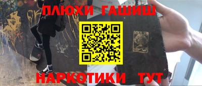 ПСИЛОЦИБИНОВЫЕ ГРИБЫ Славянск-на-Кубани