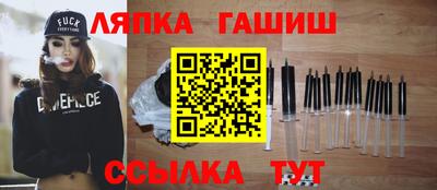 ПСИЛОЦИБИНОВЫЕ ГРИБЫ Славянск-на-Кубани