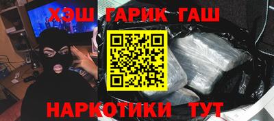 ПСИЛОЦИБИНОВЫЕ ГРИБЫ Славянск-на-Кубани