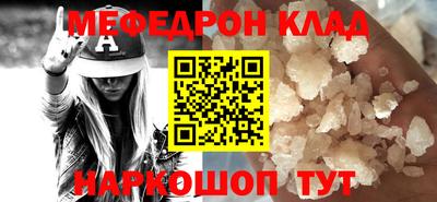 амф Славгород
