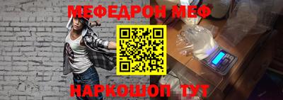 хмурый Сланцы