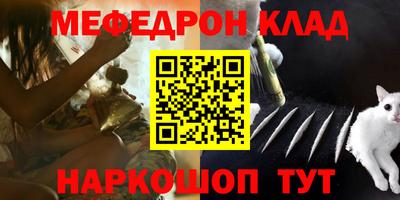 хмурый Сланцы