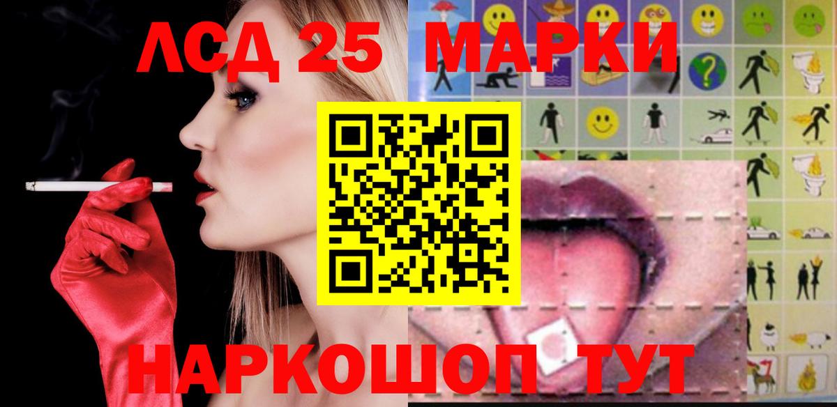 ЛСД экстази ecstasy Чайковский
