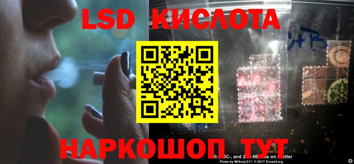 COCAIN  ГЕРОИН  МЕФ кристаллы  Вейп ТГК  Чайковский  Марихуана  Вход с VPN 