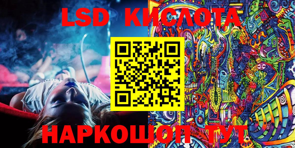 Марки NBOMe 1,5мг Чайковский