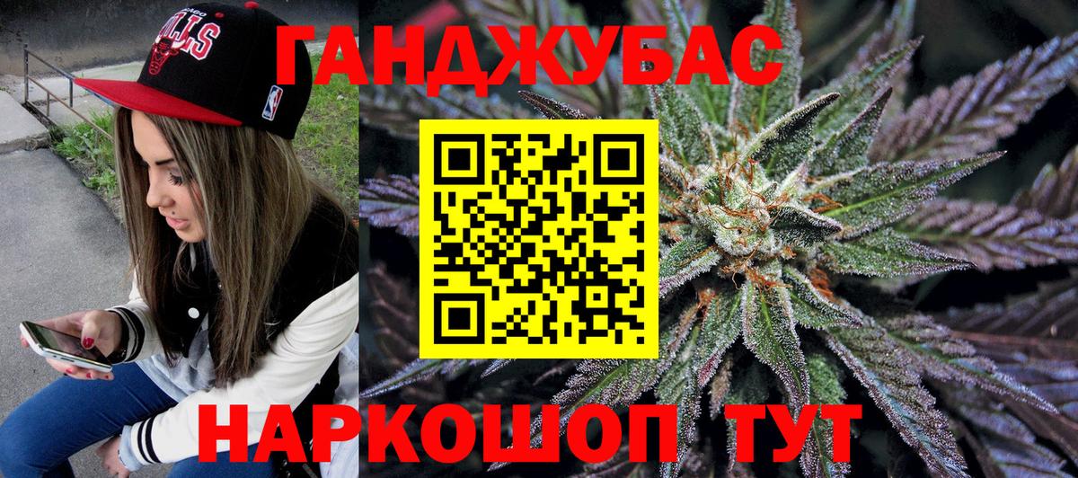 Бошки марихуана AK-47 Чайковский